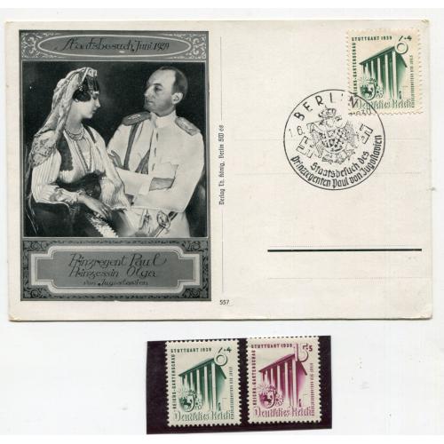 Поштівка Принцреґент Пауль і Принцеса Ольга із Югославії+2 марки, 1939 р.