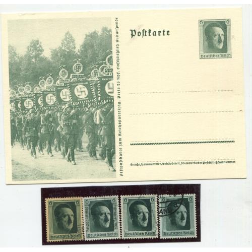 Поштівка ІІІ Райх 1937 р.+марки.