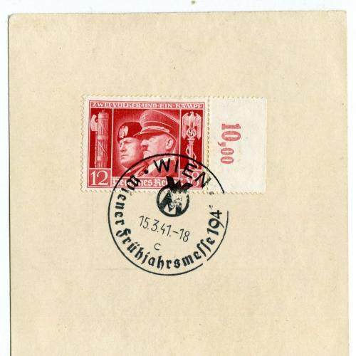 Поштівка ІІІ Райх. Марка Гітлер-Муссоліні. Печатка Відень. 1941 р.