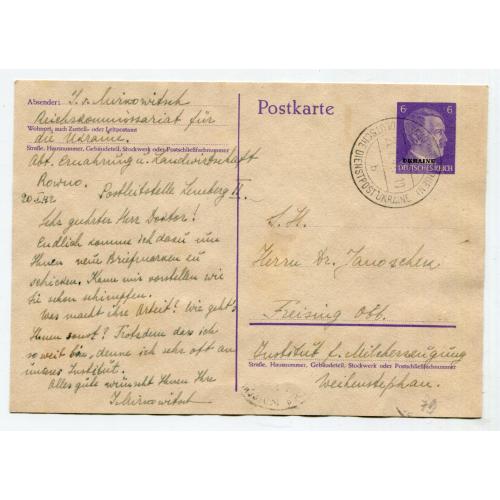 Поштівка ІІІ Райх, німецька пошта України, Рівне 1942 р.