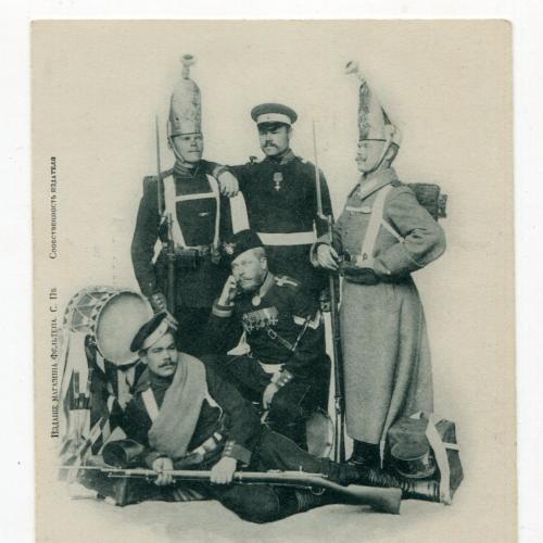 Поштівка Російські солдати 1904 р.