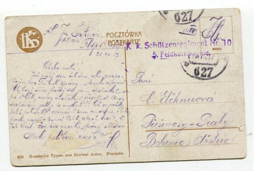 Поштівка Російські типи. Штамп Feldpost-627. 1917 р.