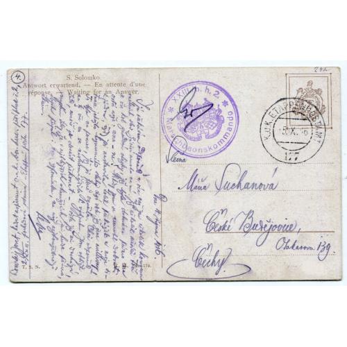 Поштівка С.Соломко, етапен-поштамп-177, 1916 р.