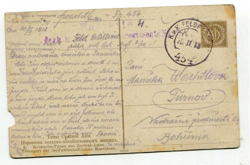 Поштівка штамп Feldpost-454.1918 р. Верблюди.