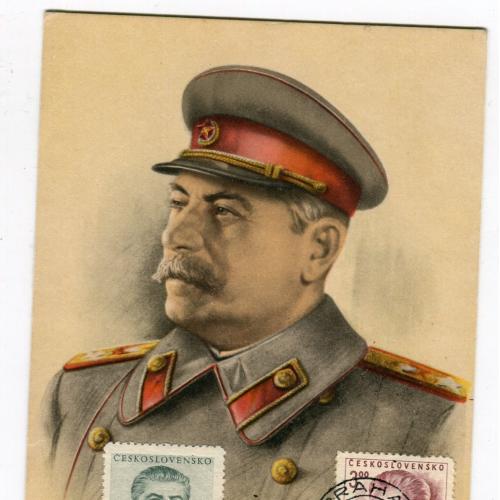 Поштівка Сталін Чехословаччина 1950 р.
