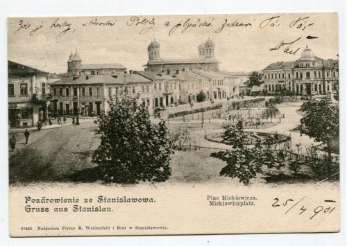 Поштівка Станіслав 1901 р.
