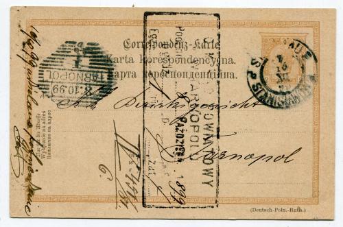 Поштівка Тернопіль-Станіслав 1899 р.