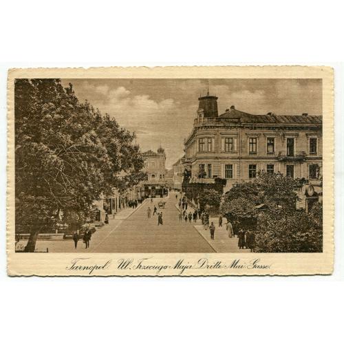  Поштівка Тернопіль, вул. 3 Травня.