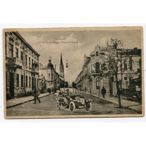 Поштівка Тернопіль, вул. Тарновського 1923 р.