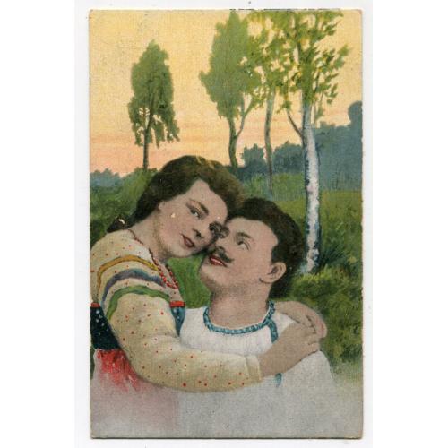 Поштівка Українські типи, Feldpost-340. 1918 р.