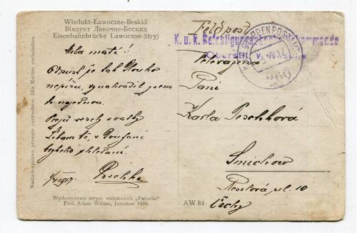 Поштівка Віадукт Лавочне-Бескид. Печатка польова пошта 1917 р.