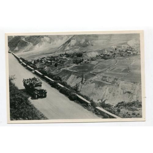 Поштівка Воєнно-Грузинська дорога 1948 р.