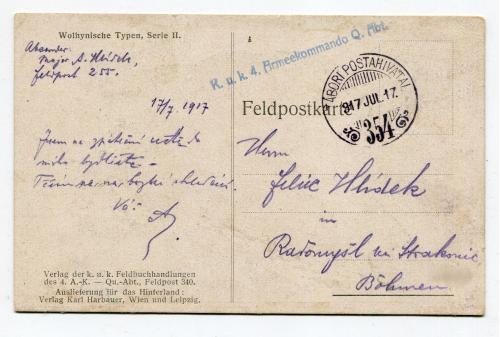 Поштівка Волинські типи - польова пошта 1917 р.