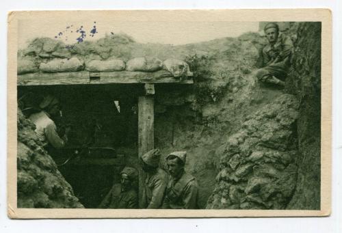 Поштівка Зборів. Кулеметне гніздо 1917 р.