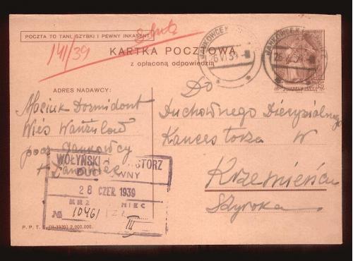 Поштова картка Кременець 1939 р.