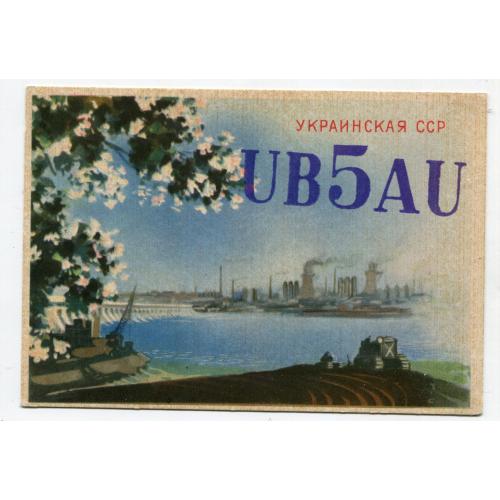  Радіозв"язок Українська РСР 1949
