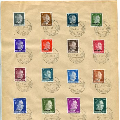 Лист марок  Серія ІІІ Райх-Україна, 1943 р