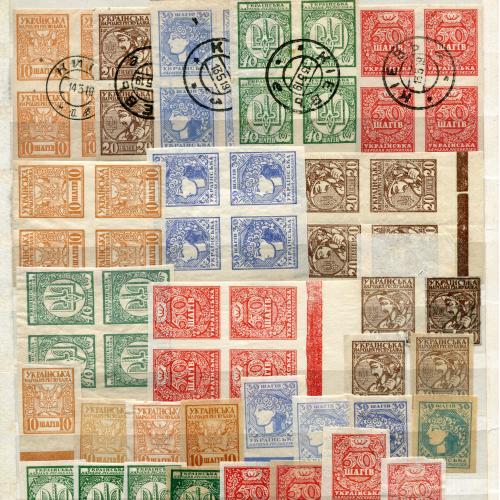 Большой набор марок Символи та алегорії. 1918 р. Комплект марок