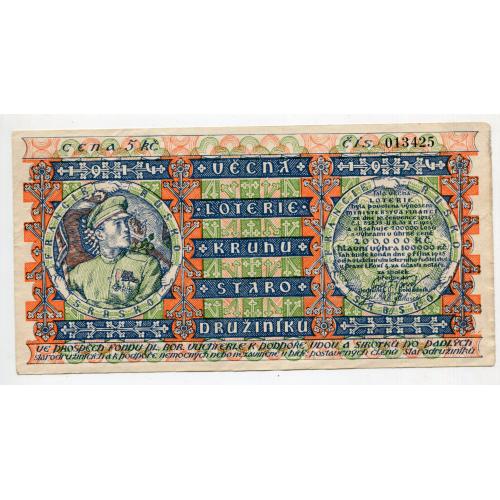 Товарна лотерея товариства Стародружинників 1924 р. Франція-Росія-Сербія.