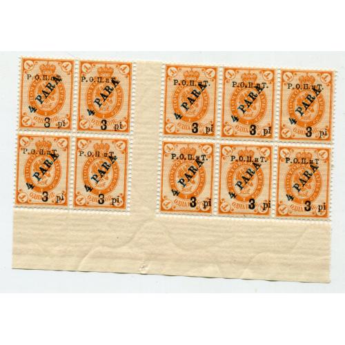 Україна, Одеський випуск РОПиТ 1918 р. Другий випуск.