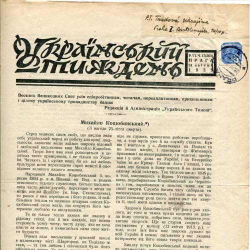 Український Тиждень, Прага, 24 квітня 1938 р.