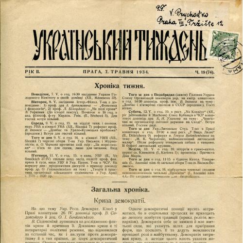 Український Тиждень, Прага, 7 травня 1934 р.