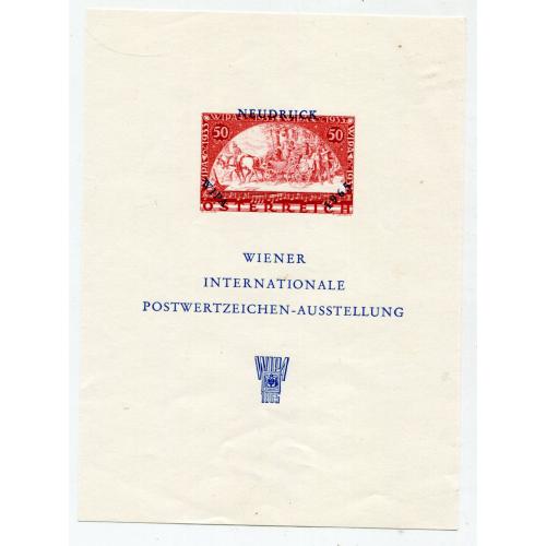 Віденська міжнародна виставка поштових марок WIPA 1965. Передрук пам'ятного листа. Австрія.