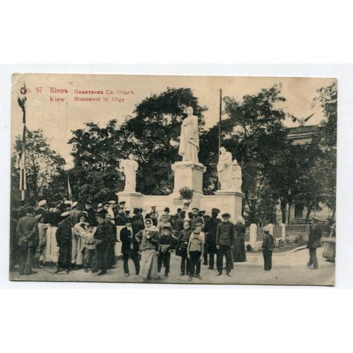 Відкритий лист Київ, пам"ятник св. Ользі. 1912 р.