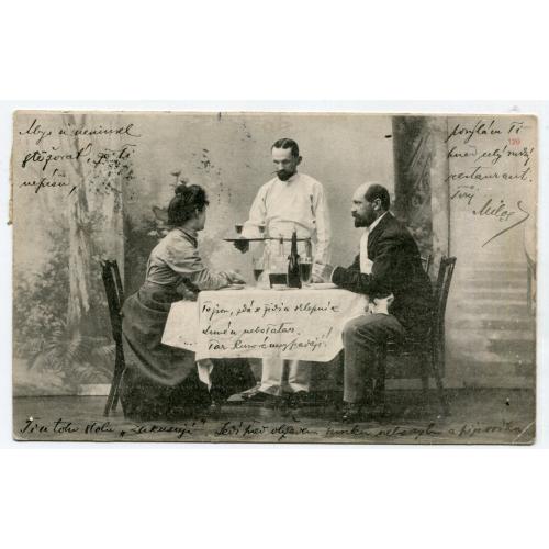 Відкритий лист. Штампи Київ. 1910 р.
