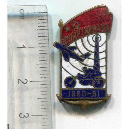 Значок "Спартакіада 1960-61" срср.