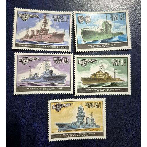СССР 1982р. Марка. Кораблі серія.