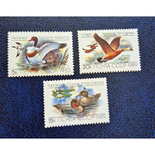 СССР 1989р. Марки. Качки