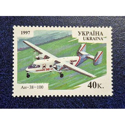 Україна 1997. Марка. Ан-38-100