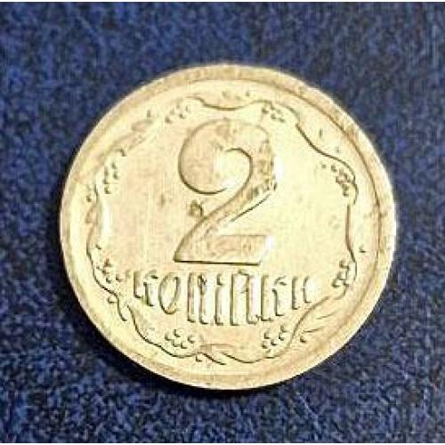 Україна. 2 коп. 1993 2АА