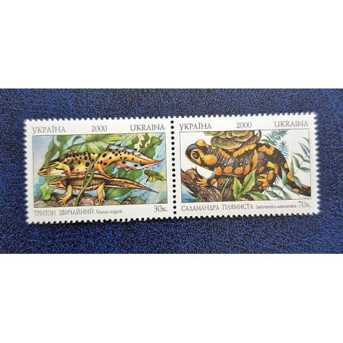 Україна 2000р. Марки. Червона книга України.Твариний світ. MiNr 341,342