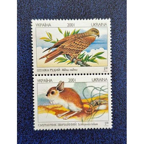 Україна 2001р. Марки. Червона книга України.Твариний світ. MiNr 459,460