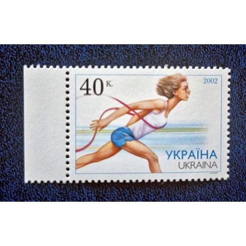 Україна 2002р. Марка. Легка атлетика.MiNr 490
