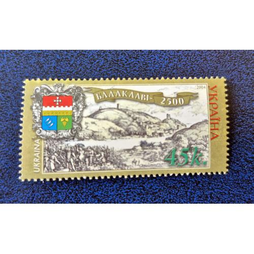 Україна 2004р. Марка.  Балаклаві - 2500 