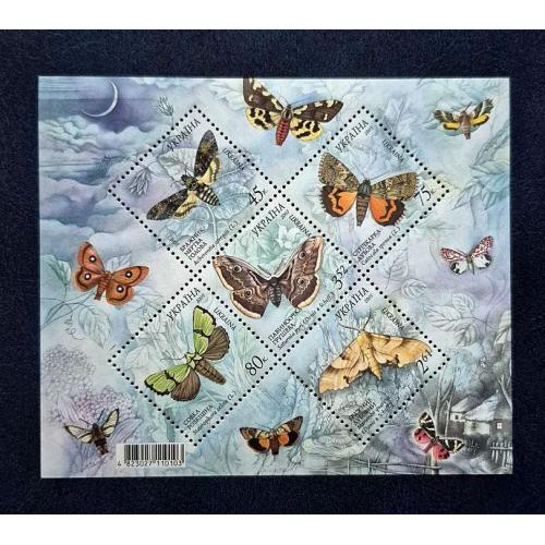 Україна 2005 р. Блок №48. Метелики