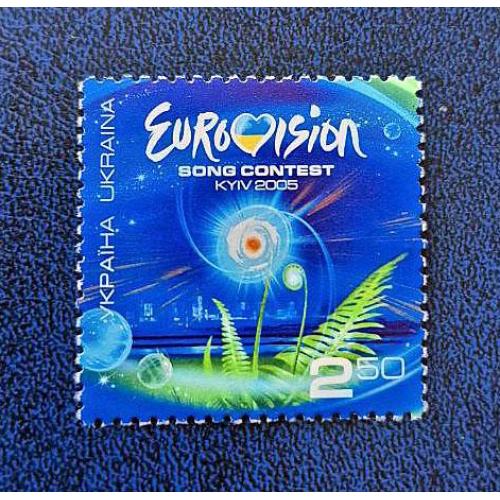 Україна 2005р. Марка. Євробачення. MiNr 718