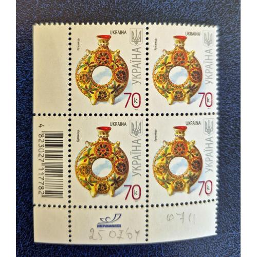 Україна 2007 р. Марки. Стандарт 7 "Куманець"