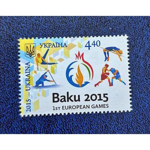 Україна 2015р. Марка. Баку 2015. MiNr 1476