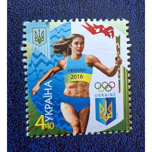 Україна 2016р. Марка. Олімпіада в Ріо. MiNr 1560