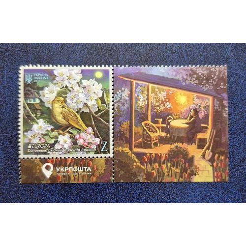 Україна 2019р. Марки. Europa.Національні птахи. Словейко. MiNr 1799