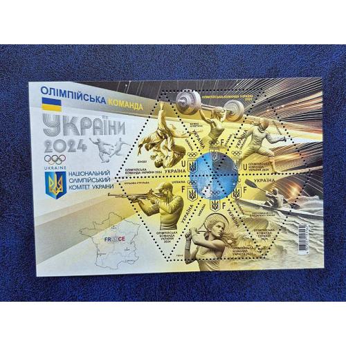 Україна 2024р. Блок. Олімпійська команда України. MiNr 2149А-2154А