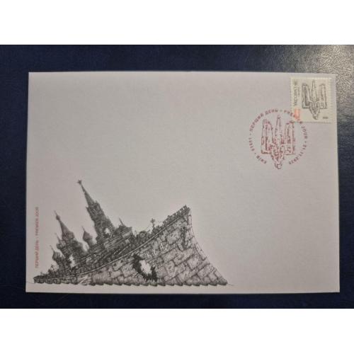 Україна 2025. КПД. До Дня Гідності та Свободи. ШПД 21.11.2025 Київ