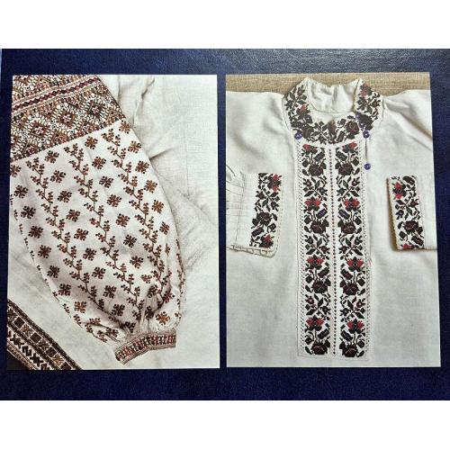 Україна 2025 р. Листівки. Українська вишиванка. Сумська обл. та Одеська обл.