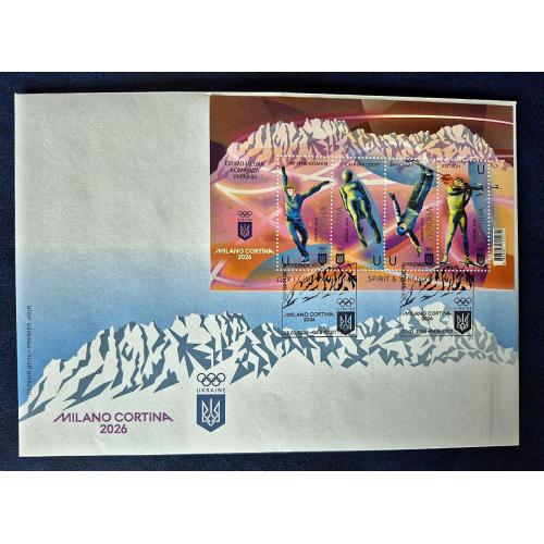 Україна 2026 р. КПД. "Дух і сила України" Зимова олімпіада. Мілан. ШПД Київ