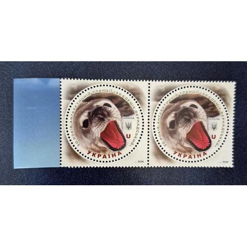 Україна 2026 р. Марка. 30 років анктартичній станції " Академік Вернадський" 