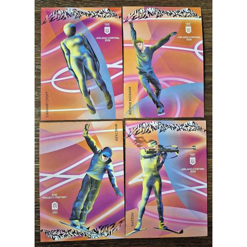 Україна 2026 р. Набір листівок. "Дух і сила України" Зимова олімпіада. Мілан.